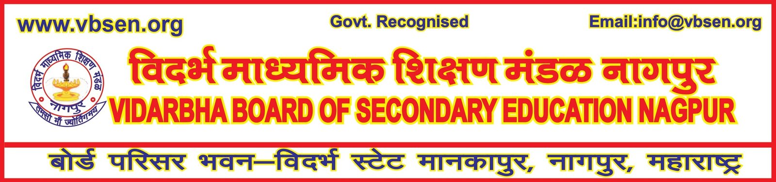 Central Institute of Open Schooling, Uttar Pradesh, Lucknow
